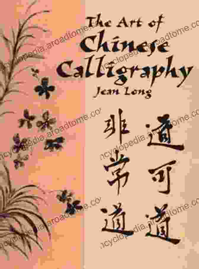 The Art Of Chinese Book Cover The Art Of Chinese: C Level Learning Chinese Is Fun